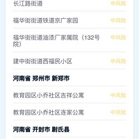 �㽭����������������ȷ�ﲡ��7��������������ͨ��η��ߣ�