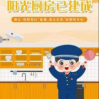 ��ιܺ�һ��������̨���а취