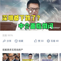 ���۸��᡿�����ǲ���Ҫ�����µ��ˣ�