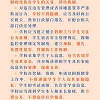 ��֪�����＾��ѧ������Щ�±仯