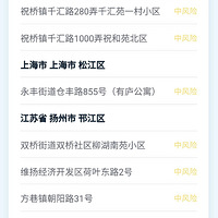 ����8��30���������и���ҽѧ�۲�3��