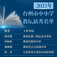 ������Щ��ʦ��ʡ��������������ʶ����