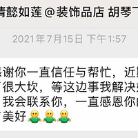 ��ʮ��Ľ�ѵ