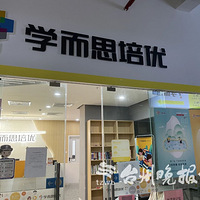 ��ĩ���죬��һĻ�ò���̨�����е��£���ô��ա����Ǹ�������