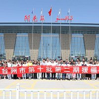 �¾���̨������51���˲Ž�ʦԮ��֧��