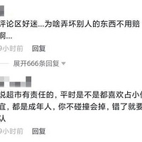 ���ӹ䳬��ʧ�ִ����ֵ3����ę́����������