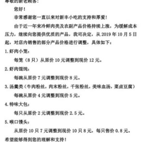 ������������ۻص���1����ͷ������۸�Ϊ���ѽ���զ����