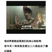 ħ�õ�ƭ��-�۸��˵�ʲô�ز�