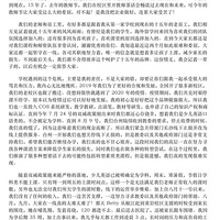 �ذ������������ڳ��׹����ˣ�