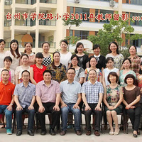 �������� ��������حѧԺ·Сѧ���߹�ʮ�ꡱ·