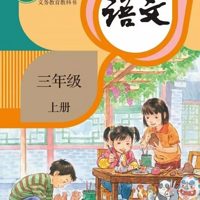 Сѧ�α�����������̥���˽����Ӧ