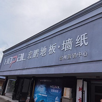 �ع�һ�Һ��İ�ĵ꣬ǧ���ۼ���Ե���Ӱ��