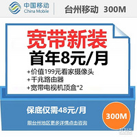 ԤԼװ̨ƶ200M300M500M