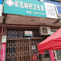 ��������6������������߲�������ͣ��