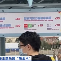 ���˻�6000Ԫ������������Ӱ�ǵ����ж�����