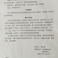 �������������������߶����鷴ӳ