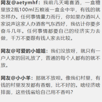 ����С�Ｔ����飬�������������ͷ�ۣ�˭�������ϲ����װ�̣�