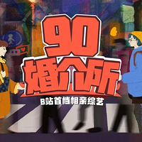 90̸ô