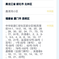 ����9��25�ռ��и��������ҽѧ�۲�2��