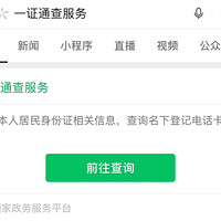 �������м��ŵ绰�����Ƿ�ð�÷���������ٲ飡