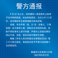 ���������ձ��ܾ���731���ӡ������ˣ�