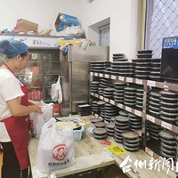 ����ϱ����̫�а���̨����ҷ��ݣ��Է����ⵥ���������ǡ���