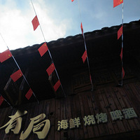 ·��ʮ�ﳤ�֣���ҵ�ڼ���