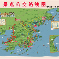 �����ڼ䣬ʯ����ͨ���Ʒ��������㹫��·��ͼ