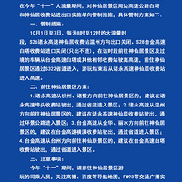 �ܿ�������̨��һ������ع����ڼ䵥��ͨ��+��������ؾ�����