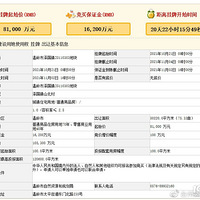 �����������ɽ������ס��8.1��Ԫ����