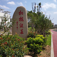 �������ֺ���԰��������2