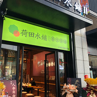 �������ġ�������������»�����