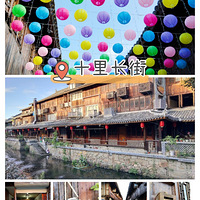 �������ġ�ʮ�ﳤ��