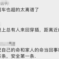 ʹ�ģ�һ�����������ӵ����������ɷ�ڵö��ʹ�ޣ��ֳ�̫����