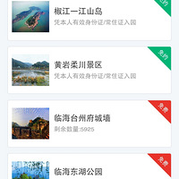 ���۸��᡿Ϊɶ�㵴ɽ���������