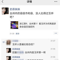 ��Щ��������ĺܸ������к�