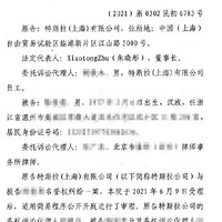 �����˹��Ӯ�ˣ�����άȨ�����ѳ�ɲ��ʧ�飬��������˹����Ǹ