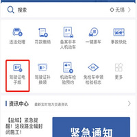 ̨�ݼ���ȫ�����У�ʱ�����10��23��