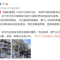 ��ͻ��������һ���귢����ը������3��30��������