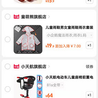 ��˫ʮһ��ʲô��+�Դ�������