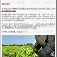 �������ˣ����Ͳ��̲�ϴ��ʳ�Ĺ��ڡ��̽�©3�컹������