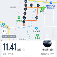 ˪����ӭ����ů��һ�������������鳵