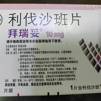 �������Ѫ˨������ɳ��Ƭ��ҽԺ27Ԫһ����