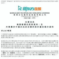 ��ͷͻȻ������ֹͣ��Ӫ��