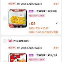 ��˫ʮһ��ʲô������˫ʮһ������û��