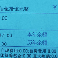 ȥ��11�¿�����Ʊ��ʾ�籣���������1158.34Ԫ