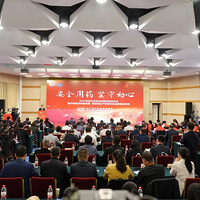 �㽭����388������ҩ�·���վ�������쿴��û������ſڵ�