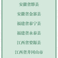 ����ȫ������ũҵ�ص��أ��ٰ��������а���������