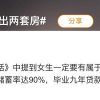 Ů�ӱ�ҵ9�ꡰ�١������׷����Ӳ��ۻᡢ������´�...