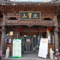 ��Ƭ����ۡ���ҩ�衭��������ҩ���·���վ���ˣ�